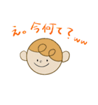 日常で使える子どものスタンプ（個別スタンプ：14）