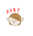 日常で使える子どものスタンプ（個別スタンプ：21）