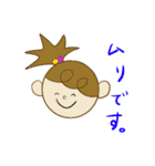 日常で使える子どものスタンプ（個別スタンプ：27）