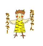まいど！オカメです。（個別スタンプ：3）
