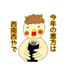 まいど！オカメです。（個別スタンプ：4）