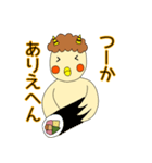 まいど！オカメです。（個別スタンプ：6）