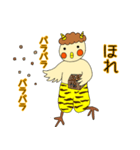 まいど！オカメです。（個別スタンプ：7）