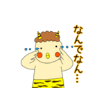 まいど！オカメです。（個別スタンプ：8）