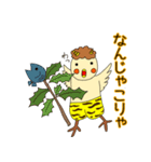 まいど！オカメです。（個別スタンプ：9）