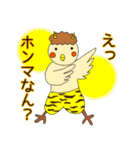 まいど！オカメです。（個別スタンプ：11）