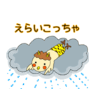 まいど！オカメです。（個別スタンプ：12）