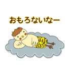 まいど！オカメです。（個別スタンプ：13）