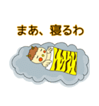 まいど！オカメです。（個別スタンプ：14）