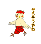 まいど！オカメです。（個別スタンプ：15）