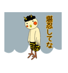 まいど！オカメです。（個別スタンプ：17）