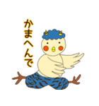 まいど！オカメです。（個別スタンプ：18）