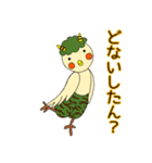 まいど！オカメです。（個別スタンプ：19）