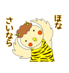 まいど！オカメです。（個別スタンプ：20）