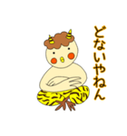 まいど！オカメです。（個別スタンプ：23）