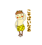 まいど！オカメです。（個別スタンプ：24）