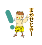 まいど！オカメです。（個別スタンプ：27）
