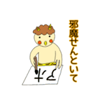 まいど！オカメです。（個別スタンプ：28）