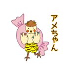 まいど！オカメです。（個別スタンプ：29）