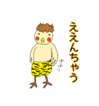 まいど！オカメです。（個別スタンプ：33）
