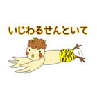 まいど！オカメです。（個別スタンプ：36）