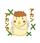 まいど！オカメです。（個別スタンプ：39）