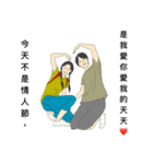 今日はバレンタインデーではありません（個別スタンプ：5）