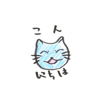 じぇご屋のねこスタ（個別スタンプ：2）