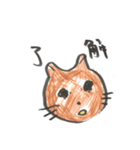 じぇご屋のねこスタ（個別スタンプ：4）