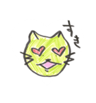 じぇご屋のねこスタ（個別スタンプ：8）