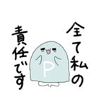 プレグリちゃん（個別スタンプ：2）