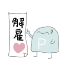 プレグリちゃん（個別スタンプ：3）