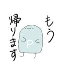 プレグリちゃん（個別スタンプ：4）