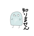 プレグリちゃん（個別スタンプ：6）