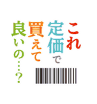 【文】褒めちぎりスタンプ（個別スタンプ：1）