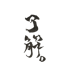 部活筆スタンプ（個別スタンプ：1）