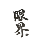 部活筆スタンプ（個別スタンプ：7）