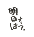 部活筆スタンプ（個別スタンプ：8）