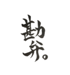 部活筆スタンプ（個別スタンプ：11）