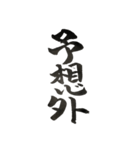 部活筆スタンプ（個別スタンプ：16）