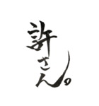 部活筆スタンプ（個別スタンプ：32）