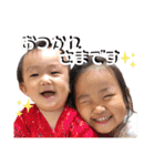 ひなとはるvol.2（個別スタンプ：5）