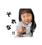 ひなとはるvol.2（個別スタンプ：12）