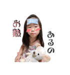 ひなとはるvol.2（個別スタンプ：25）