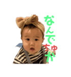 らん♪（個別スタンプ：1）