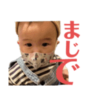 らん♪（個別スタンプ：8）