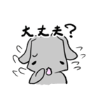 灰色なうさぎ2（個別スタンプ：8）