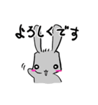 灰色なうさぎ2（個別スタンプ：9）