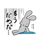 灰色なうさぎ2（個別スタンプ：25）