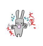 灰色なうさぎ2（個別スタンプ：30）